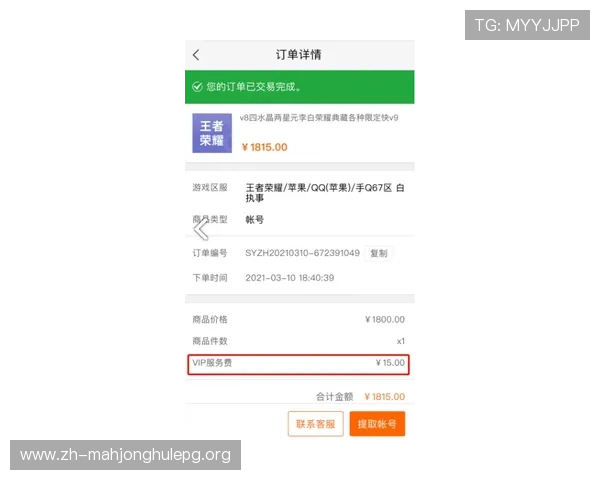 安全稳定的pg试玩网站登录入口，确保您的账号信息安全与游戏顺畅体验