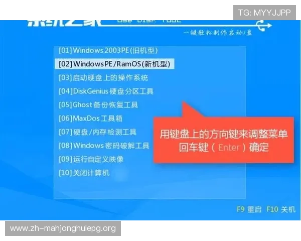 PG国际版下载安装流程详解，助你顺利完成游戏安装与启动