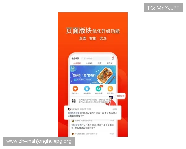 PG官方电子平台WC23最新活动详解助你轻松掌握赛事资讯与奖励攻略