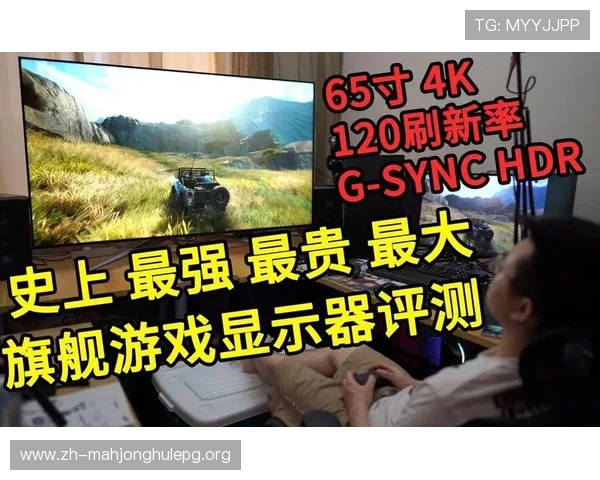 PG旗舰站官方下载链接获取方法，详细步骤指导让你轻松下载安装游戏客户端