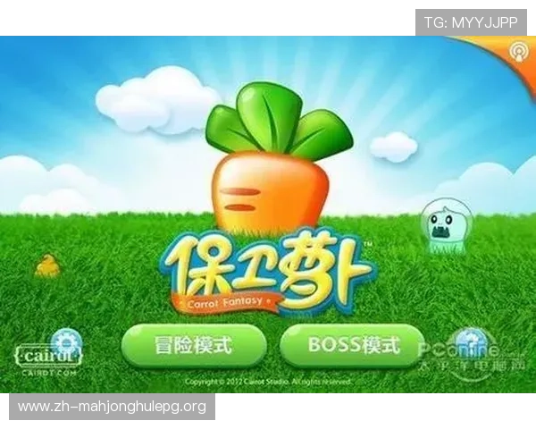 PG电子官方网站APP下载安装教程,详细步骤帮助新手快速上手畅玩游戏